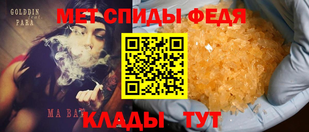 Amphetamine  Вход с VPN  Amphetamine  Углич  Амфетамин Розовый 