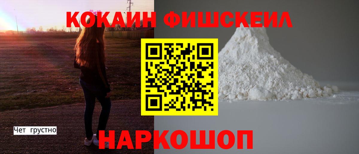 Кокаин Боливия  КОКАИН Колумбийский  Углич  Вход с VPN 
