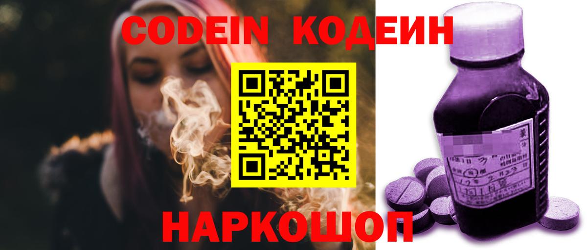 Канабис Углич