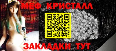гидра Мариинск