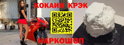 гидра Мариинск