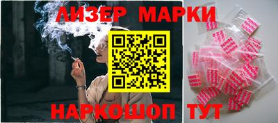 гидра Мариинск