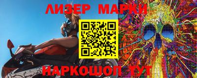крисы Наро-Фоминск