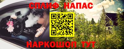 а пвп мука Малгобек