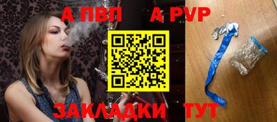 гидра Мариинск