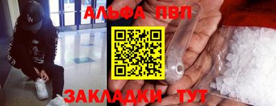 гидра Мариинск