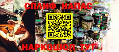 а пвп мука Малгобек