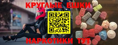 гидра Мариинск
