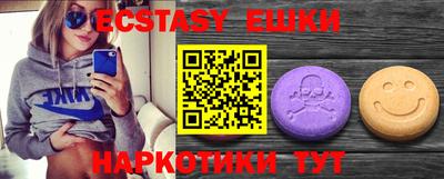 ECSTASY Малоярославец