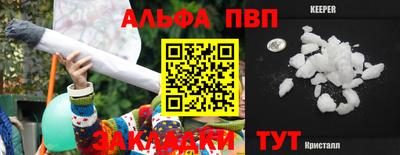 а пвп мука Малгобек