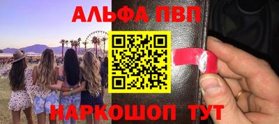 гидра Мариинск