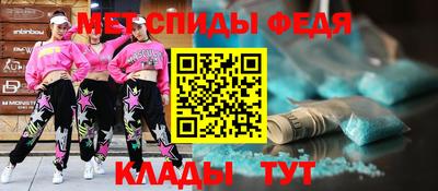 гидра Мариинск