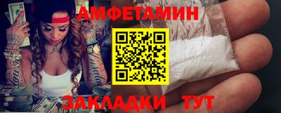 гидра Мариинск