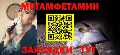 гидра Мариинск