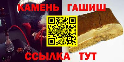 а пвп мука Малгобек