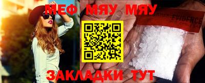 гидра Мариинск