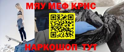 а пвп мука Малгобек