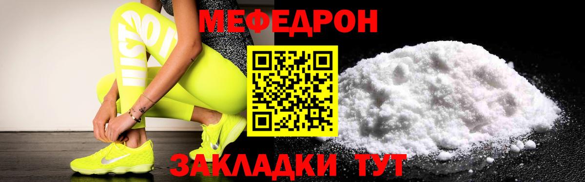 MDMA  Углич  Конопля  МЕФ   А ПВП СОЛЬ   ГАШИШ  NBOMe  Кокаин  Гашиш  Вход с VPN 