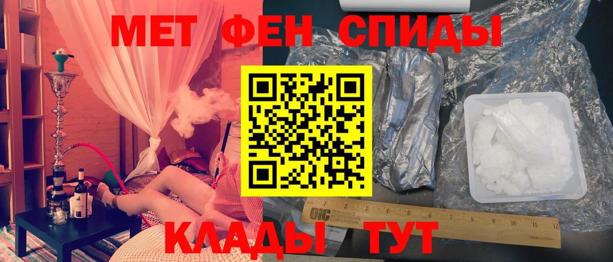 Первитин  Вход с VPN  Углич  Метамфетамин Декстрометамфетамин 99.9%  Метамфетамин Декстрометамфетамин 99.9% 