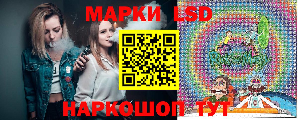 Углич  Марки 25I-NBOMe 1,8мг  Вход с VPN 