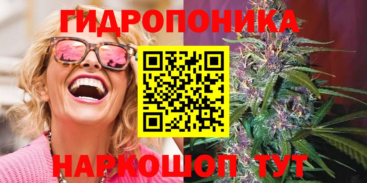 Марихуана план  Шишки марихуана семена  Вход с VPN  Углич  Марихуана AK-47 